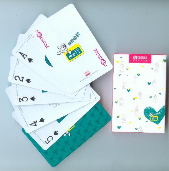 東莞撲克牌生產(chǎn)廠家