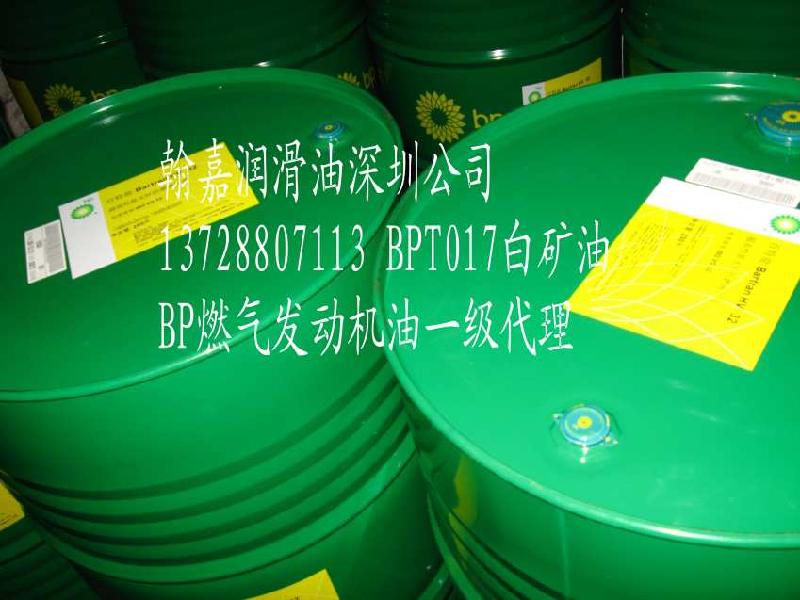 大连市BP捷能复级重负荷发动机油厂家