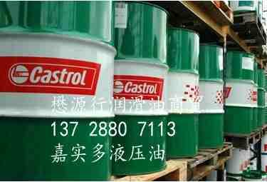 Casrtol主軸油圖片
