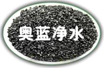 奥蓝分析无烟煤滤料过滤中的作用