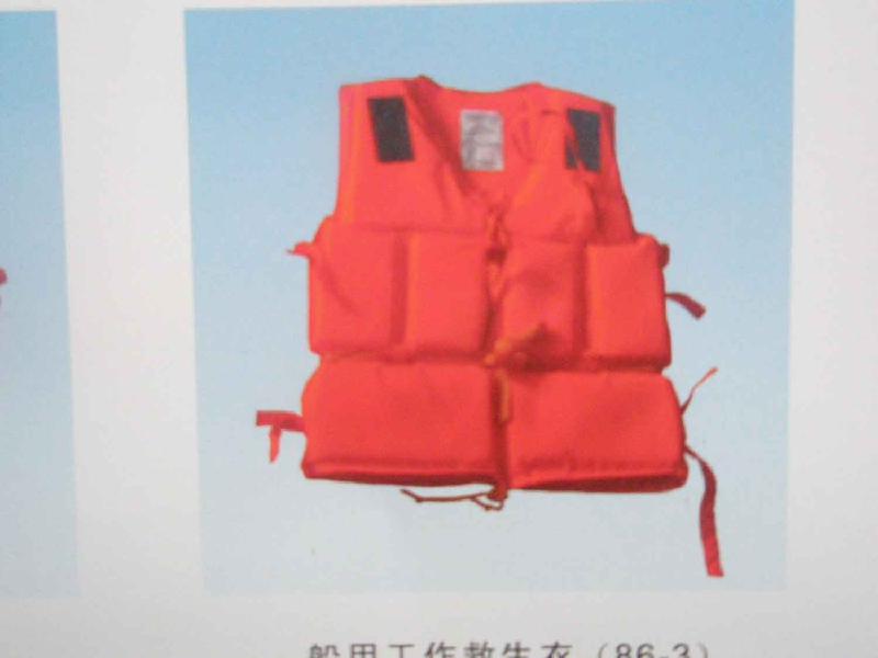 船用工作救生衣圖片/船用工作救生衣樣板圖 (3)