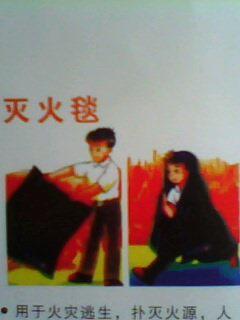 DXZ-I型原裝消防員裝備廠銷消防員裝備全套消防員裝備消防員備品