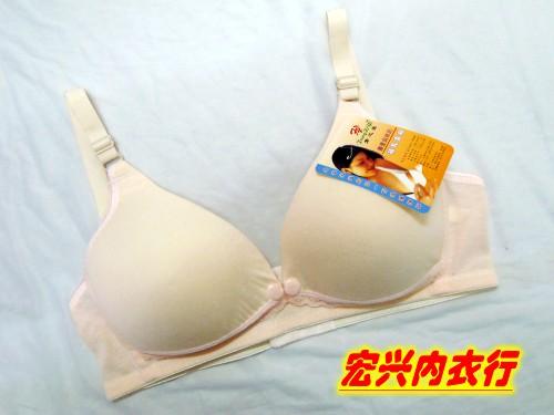 供应薄棉哺乳文胸，光面纯棉哺乳文胸，竹炭纤维内衣