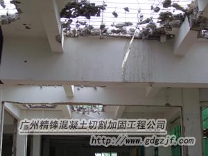 供应茂名楼房破碎拆除房屋爆破拆除