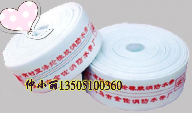 鹽城消防水帶的批發(fā)圖片