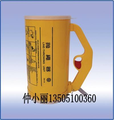 供應(yīng)拋繩器，船用拋繩器價(jià)格，哪里賣拋繩器