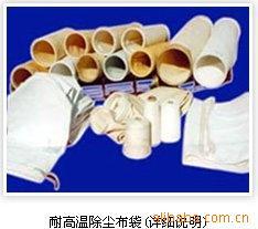 供應科格思氟美斯覆膜針刺氈濾袋