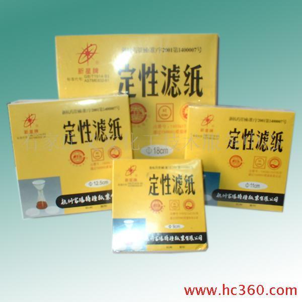 供應(yīng)定硫儀9409型