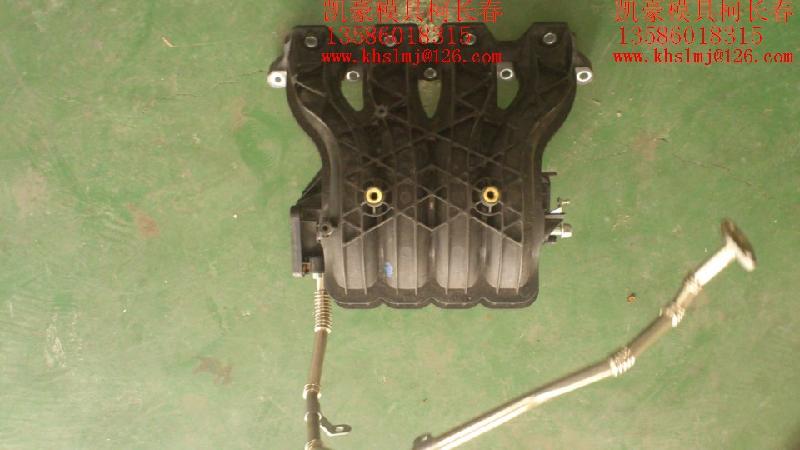 供應(yīng)汽車進(jìn)氣歧管模具制造大全盡在凱豪，震動(dòng)焊接進(jìn)氣歧管模具加工生產(chǎn)廠