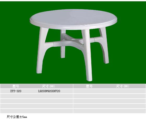 供应塑料圆桌子和方桌子模具设计和制造，塑料桌子模具加工供应商凯豪模具图片