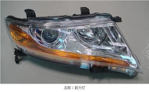 供應(yīng)長(zhǎng)城汽車全車車燈模具制造和設(shè)計(jì)，長(zhǎng)城汽車前車燈，長(zhǎng)城汽車側(cè)車燈等