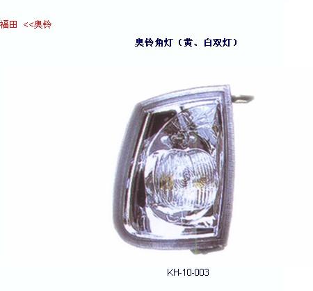 汽車車燈模具圖片/汽車車燈模具樣板圖 (3)