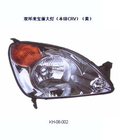 供應(yīng)雙環(huán)寶來前大燈CRV本田汽車模具，寶來汽車全車燈模具生產(chǎn)廠家凱豪