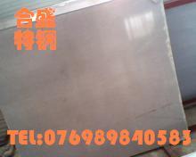 現(xiàn)貨供應(yīng)C75W碳素工具鋼圓棒，進(jìn)口德國1.1750高碳鋼棒料