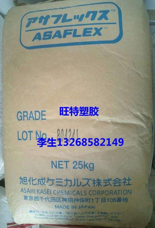 供应食品级K胶SBC塑胶原料845 日本旭化成SBC K树脂图片