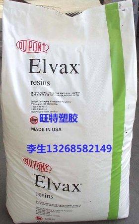 供应食品级EVA树脂3185塑胶原料 美国杜邦EVA橡皮胶