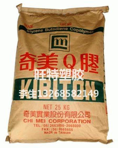 高刚性K胶台湾奇美PB-5910图片