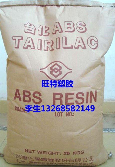 高刚性ABS塑胶原料AG15E1图片