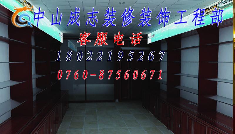 廣東供應(yīng)水電安裝中山小欖周邊各地裝修的詳細信息