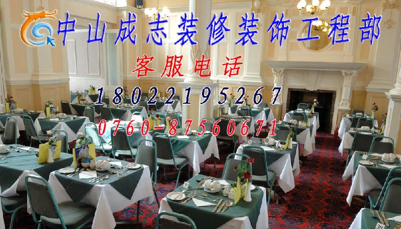 小欖古鎮(zhèn)市邊/紅廟/華光/教昌/北海/麒麟水電安裝的詳細(xì)信息