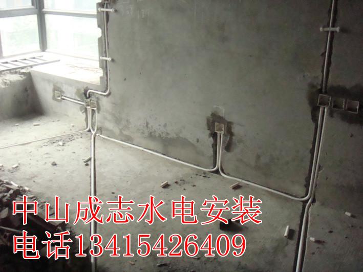 供應(yīng)中山廠房/租房/家庭水電安裝