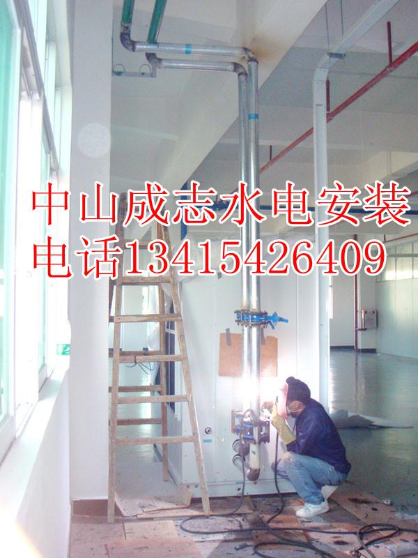 供應(yīng)中山廠房/租房/家庭水電安裝