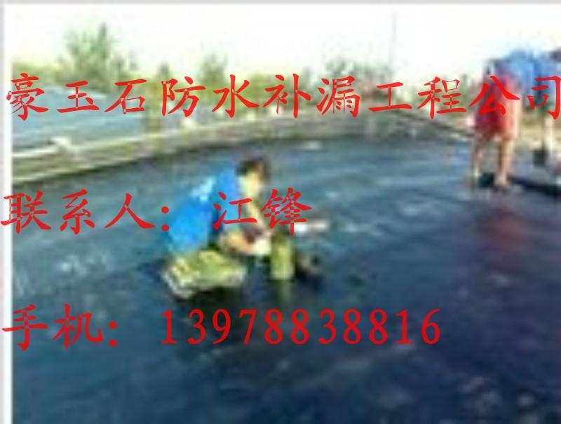 窗框漏水就找豪玉石防水公司圖片/窗框漏水就找豪玉石防水公司樣板圖 (3)