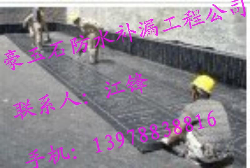 供應(yīng)南寧防水補(bǔ)漏及天面補(bǔ)外墻防水補(bǔ)漏