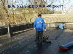 供應南寧天面防水和電梯井防水補漏