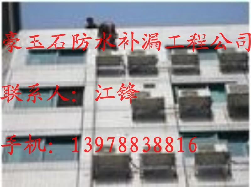 天面裂縫防水補漏圖片/天面裂縫防水補漏樣板圖 (4)