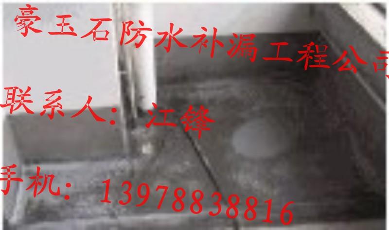 供應(yīng)南寧防水補(bǔ)漏及天面補(bǔ)外墻防水補(bǔ)漏