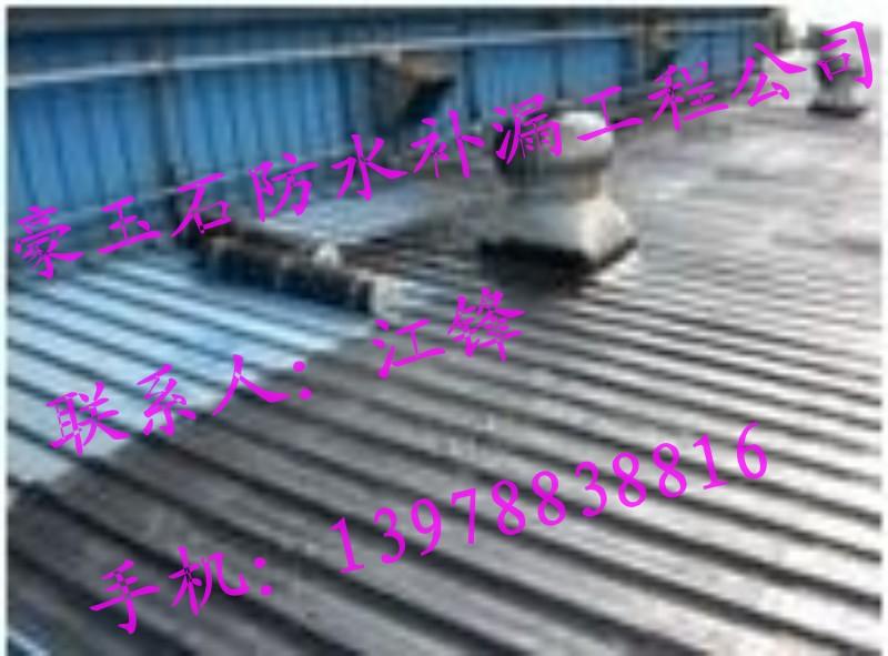 供應(yīng)南寧防水補(bǔ)漏及天面補(bǔ)外墻防水補(bǔ)漏