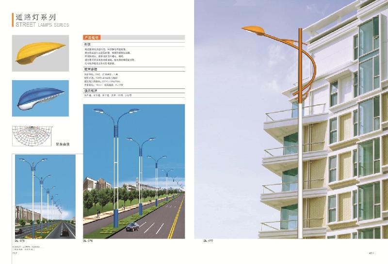 河北单臂道路灯生产厂家图片