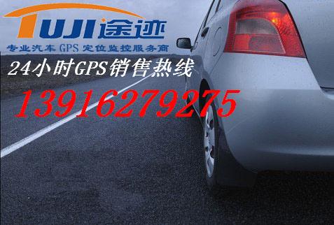 供應(yīng)GPS定位系統(tǒng)價格/GPS監(jiān)控系統(tǒng)生產(chǎn)廠家 GPS系統(tǒng)價格