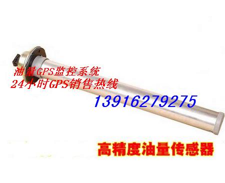 供應GPS油耗監(jiān)控價格/GPS油耗監(jiān)控批發(fā)價格/GPS油耗監(jiān)控廠家