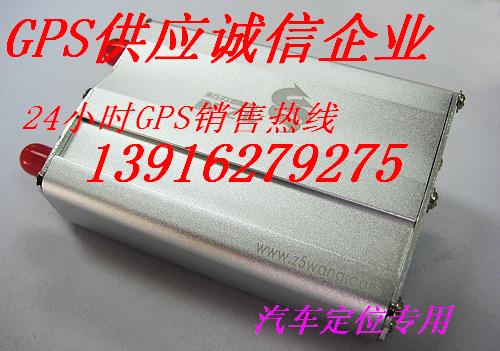 供應(yīng)物流車輛GPS監(jiān)控系統(tǒng)