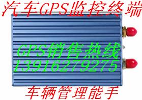 供應河南開封車輛GPS監(jiān)控系統(tǒng)/開封GPS定位系統(tǒng)/衛(wèi)星定位安裝