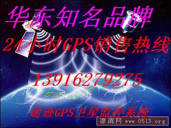 上海崇明GPS卫星定位安装图片