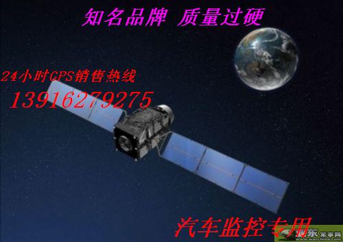 供應(yīng)車輛衛(wèi)星監(jiān)控系統(tǒng)