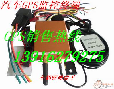 汽车定位产品GPS/gps 定位器/车辆gps监控系统/上海gps定位监控安装图片