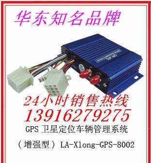 供應(yīng)貴州省貴陽(yáng)市GPS車輛定位系統(tǒng)/貴州省GPS衛(wèi)星定位系統(tǒng)招商