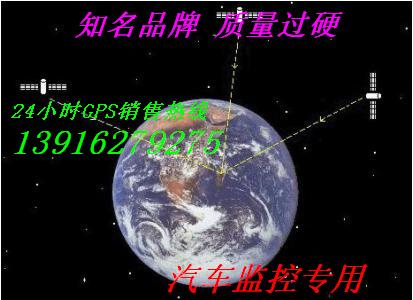 靖江車輛GPS定位專業(yè)服務圖片