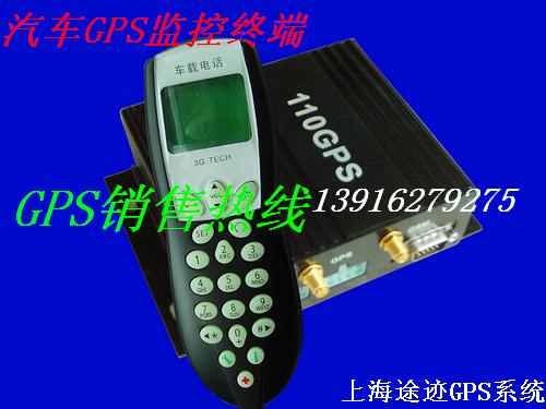 常熟車輛GPS定位系統(tǒng)圖片