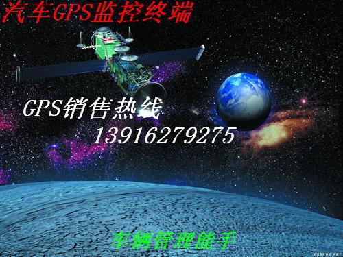 供應(yīng)如何管理運(yùn)輸車輛/GPS運(yùn)輸車輛監(jiān)控系統(tǒng)