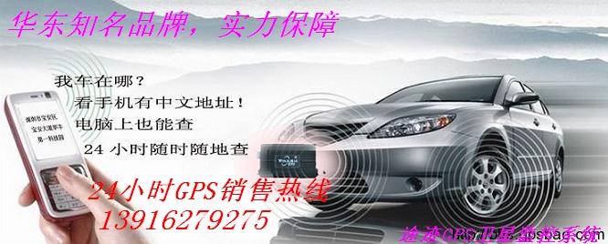 供應銅川車輛GPS監(jiān)控系統(tǒng)/銅川GPS定位誠招代理商
