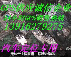 供應(yīng)蘭州GPS車輛衛(wèi)星系統(tǒng)安裝