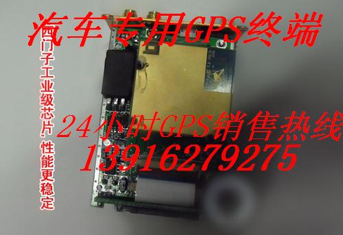 供应临汾车辆GPS监控系统/临汾GPS定位系统/汽车卫星定位器