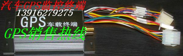 供應(yīng)湖北鄂州車輛GPS監(jiān)控系統(tǒng)/鄂州GPS定位儀/鄂州定位系統(tǒng)