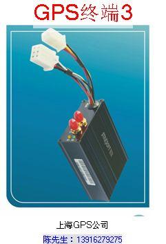 供應(yīng)西昌衛(wèi)星定位/西昌車輛GPS監(jiān)控/西昌汽車GPS定位系統(tǒng)招商