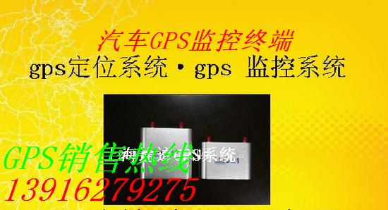 供應(yīng)如何管理運(yùn)輸車輛/GPS運(yùn)輸車輛監(jiān)控系統(tǒng)